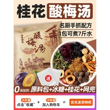 �ϱ�������÷��ԭ���ϰ����������÷֭��÷֭��偵�ͬ���