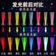 Glow Stick Kidsren's Luminous Bracelet DIY Toy Douyin Fluorescent Dance Festival Party Outdoor Camping Style Family