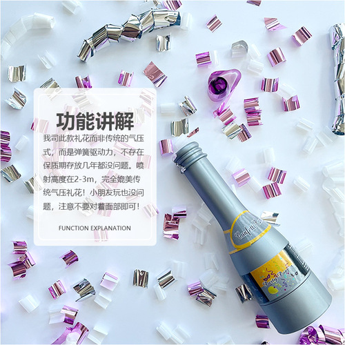 New champagne-shaped small fireworks birthday party hand-held spray cane wedding wedding atmosphere confetti hand-twisted small salute