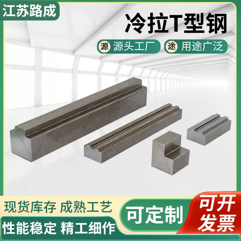 异型钢莱钢Q235B纵剪镀锌扁钢 热镀异形冷拔Q345B