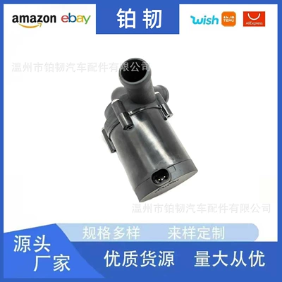Water pump Water Pump 3.0t 3.6