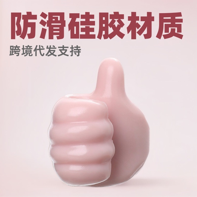 親指フッククリエイティブかわいいハブデータケーブル収納固定理器浴室キッチン親指フック|undefined