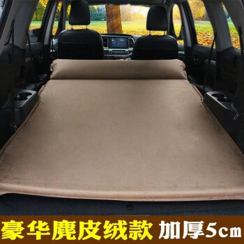 Vehicle-mounted inflatable bed travel, self-driving tours, camping, and rear - default-item-double-seater-luxury-suede-brown-straight-sofa