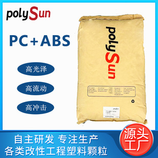 Pc/Abs Alloy Material Pc+Abs Modified Replacement Corechuang T65 High Temperature Resistant Injection Molded Grade Heat Resistant