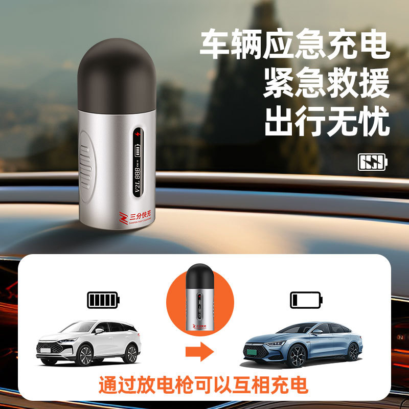 新能源汽车外放电转接头便携式取电神器比亚迪理想小鹏华为放电枪