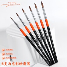 ���L�P��ϩ���P���b6֧ľ�|�ڗU�Rëˮ��ˮ�ۮ��P���g�����P�ŹP