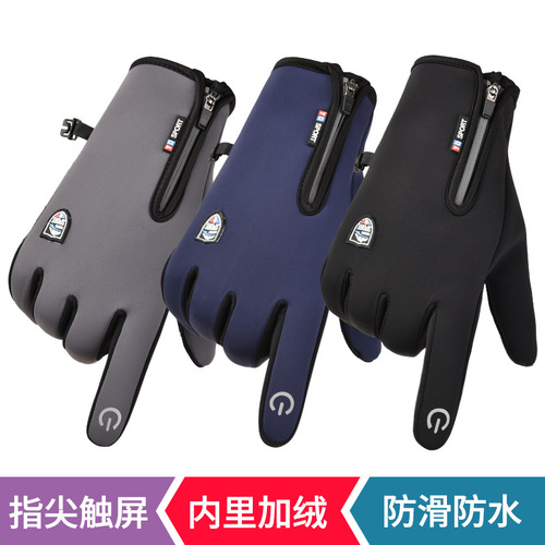 Winter Riding Warm Gloves for Men and Women, Waterproof Fleece Outdoor Sports Skiing Winter Anti-Slip Touch Screen Gloves
