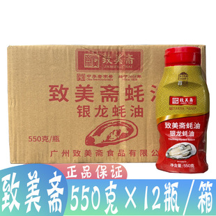 �����S�y������550g*12ƿ ���賴�˟������պ���{ζ�ϔD�D�b����