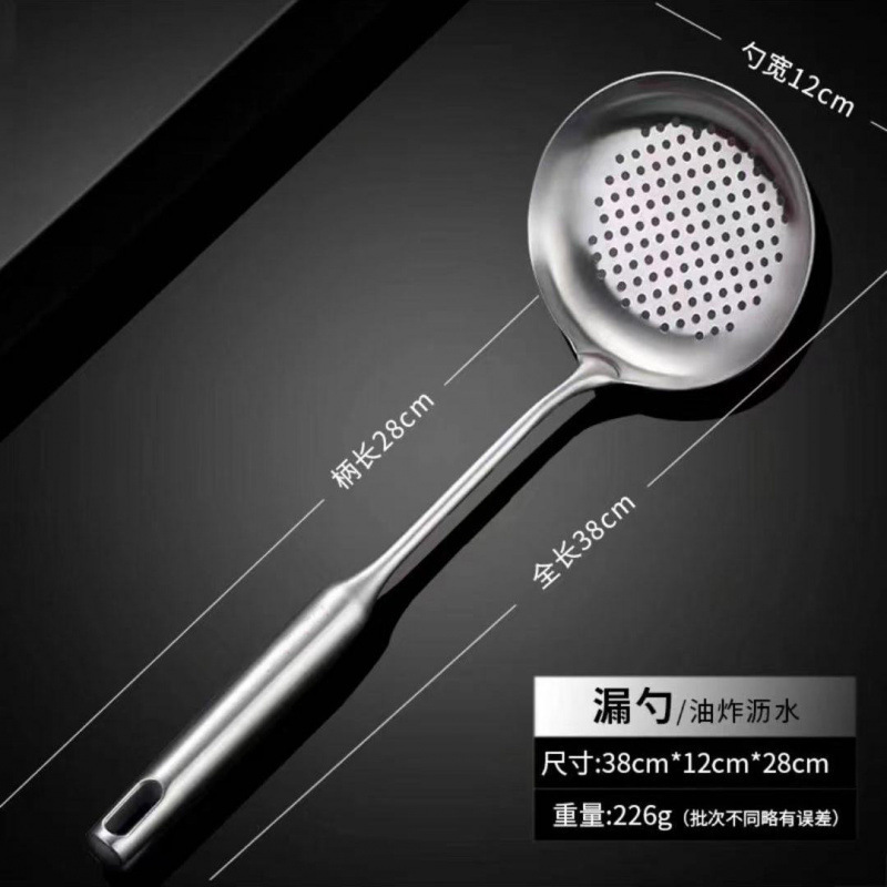加厚304一体不锈钢锅铲炒菜铁铲子煎铲汤勺炒勺防烫家用厨具套装|undefined