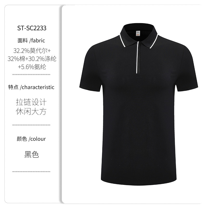 Media cremallera negocios de lujo ligero club de golf ropa de trabajo polo polo hombres sentido avanzado logotipo personalizado