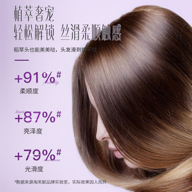 アップグレード版3% 淘芙尼モロッコヘアケア精油ソフトカプセル修理栄養ヘアケア油改善イライラ無洗|undefined