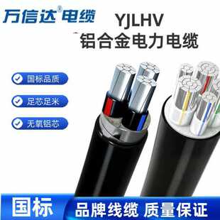 �f���_YJLHV�X�Ͻ�͉������|0.6/1kV�����㷽�S�����B�������
