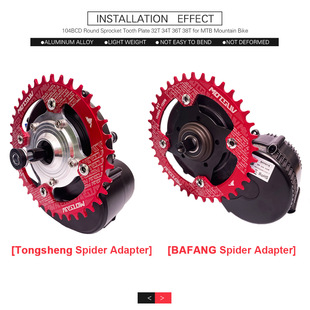 Bicycle lithium battery modification Tongsheng mid-mounted motor accessories 36T 38t 46T 52T tooth plate conversion seat set