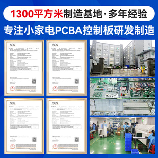 ���ܹ����^��pcba������diy늼���pcba�����_�lai�����C����pcba