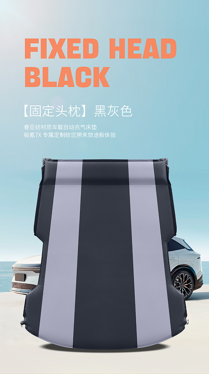 Krypton 7X Special Automatic Inflatable Mattress Travel Bed SUV Car Trunk Mat Sleeping Mat Car Sleeping Artifact