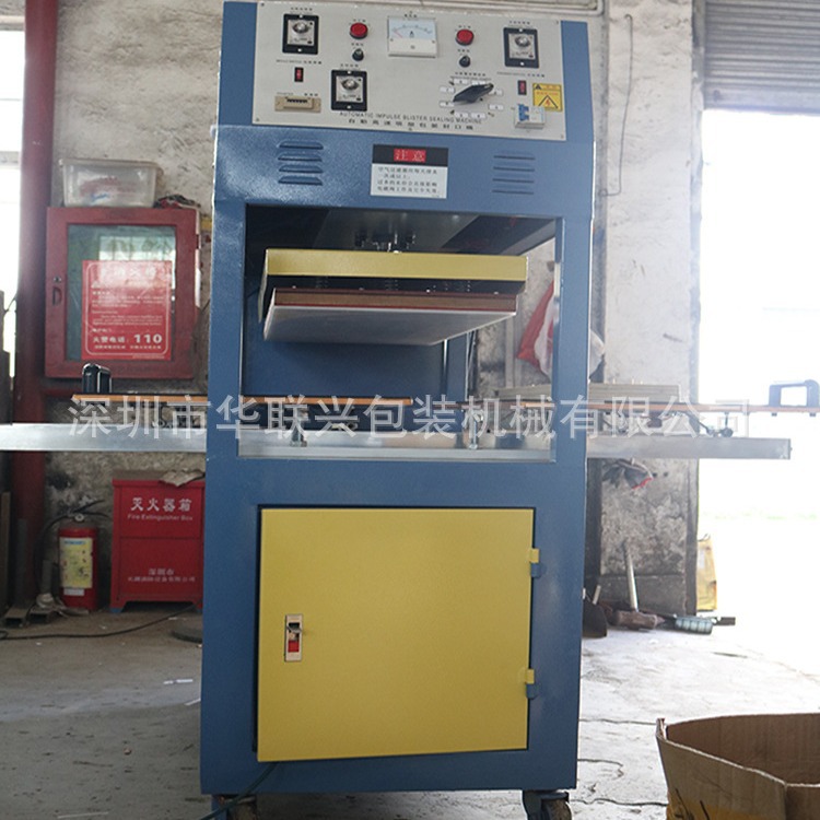 河北雨刷器包装机吸塑盒加长现货包装机供应雨刷包装封口机