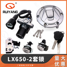 ¡��VOGE�o�O�C܇LX650-2 LX500-A LX500DSԭ�b���iȫ܇�i�����i