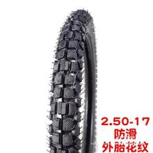 2250݆̥ǰ��225275��̥25300275Ħ��܇250�Ї������݆Ħ������