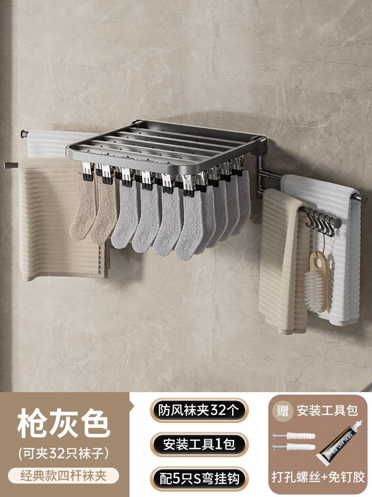 Four-bar 32 clamp [Wide steel clamp]-gun ash-equipped S hook