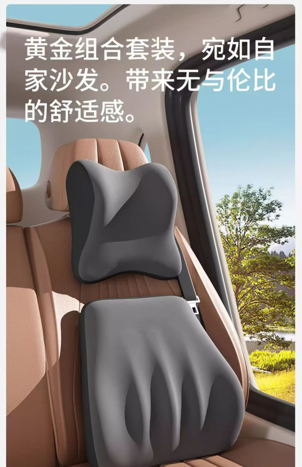 Car Headrest Waist Memory Foam Slow Rebound Increase Height Pillow Neck Pillow Shoulder Pillow Pillow Automotive Supplies