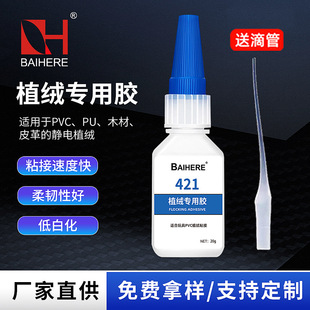 ֲ�q�����zճ��PVC����ABS�o�ֲ�q�մɲ������ճ��ֲ�q��ֲ�q