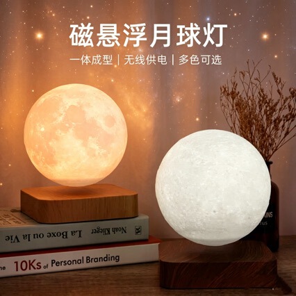 Cross-Border Magnetic Levitation 3D Printed Moon Lamp Bedroom Atmosphere Night Light Creative Gift Home Decor Black Technology