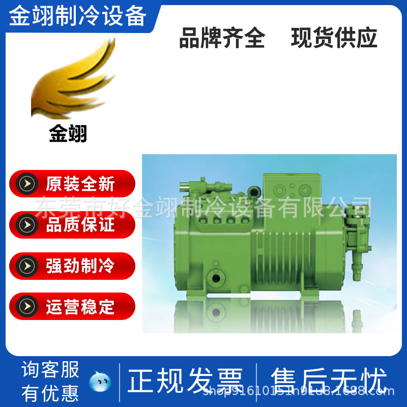 半封闭活塞式压缩机2DES-2Y,2DES -3Y