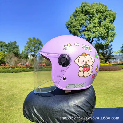 Motosiklet kaskı (dəbilqə), standard 3C certification 1-5 years - purple-water-cup-dog-transparent-long-mirror-3c-children-1-5-years-old-wl07