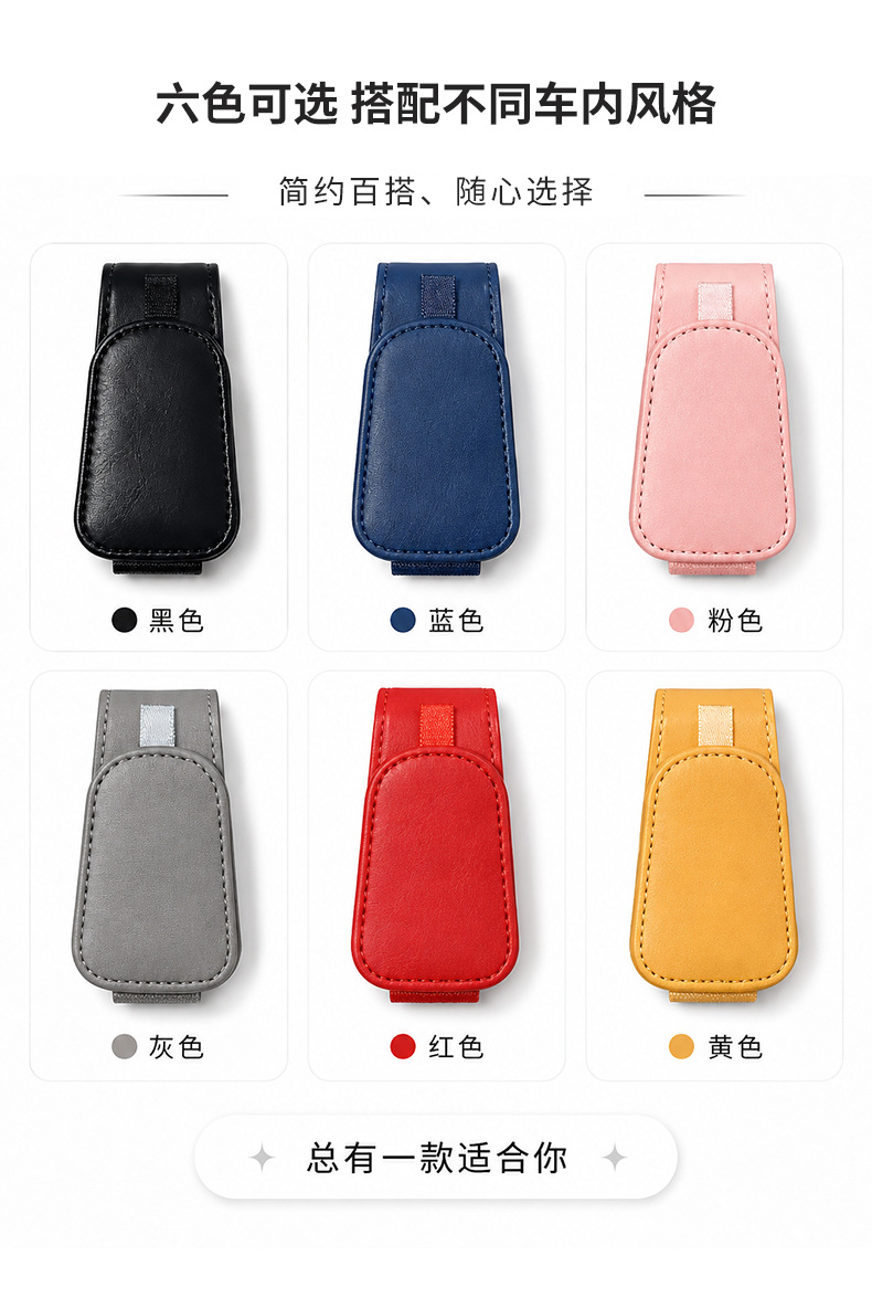 Cross-border car glasses clip car sun visor sunglasses storage car multi-function card clip sunglasses eye frame