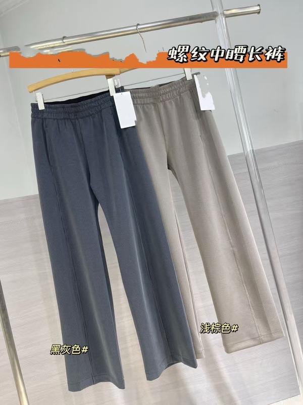 509082新款时尚百搭螺纹神长裤女|undefined
