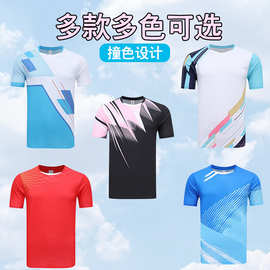 新款成人羽毛球服男女学生运动套装乒乓球网球训练服速干