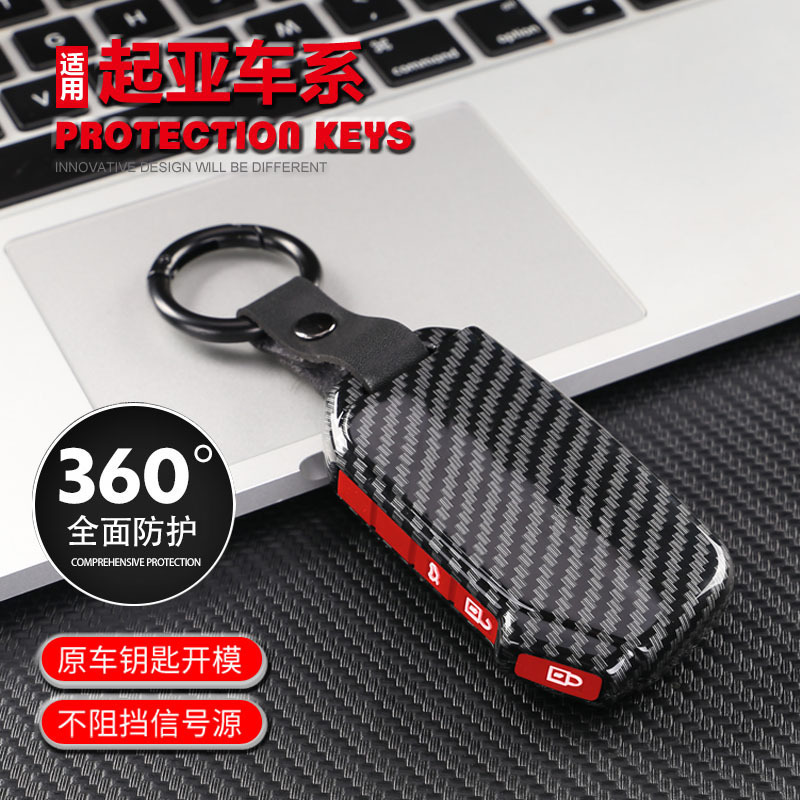 Suitable for Kia 2018 New Models Sportage K2 K3 K4 K5 Kx3 Kx5 Sorento Sportage Forte Key Cover Case Buckle Suitable for Kia 2018 New Models Sportage K2 K3 K4 K5 Kx3 Kx5 Sorento Sportage Forte Key Cover Case Buckle