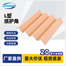 ���o�Ǘl��ײӲ�����o߅L����򼈰�90��ֱ��÷���۷�C�����