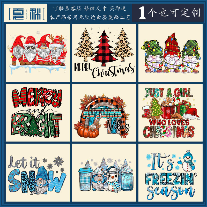 外贸圣诞烫画服装辅料箱包烫画热转印白墨烫画T恤贴图尺寸可改定