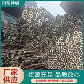 现货哈氏合金inconel600无缝管 lnconel625管材600毛细管规格齐全