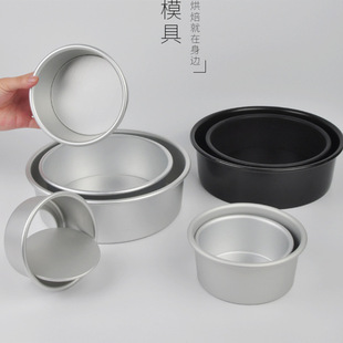 Cake Mold Baking Oven Mold Trapezoidal - Inch Anodized Chiffon Mold Home Removable Bottom Cake Mold Bread