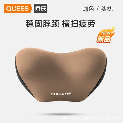 Waist support — Pillow - single-headrest-coffee-color