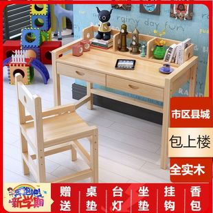 Solid Wood Children's Desk Home Writing Desk Primary School Students Desk and Chair Solid Wood Learning Table Writing Desk and Chair Children