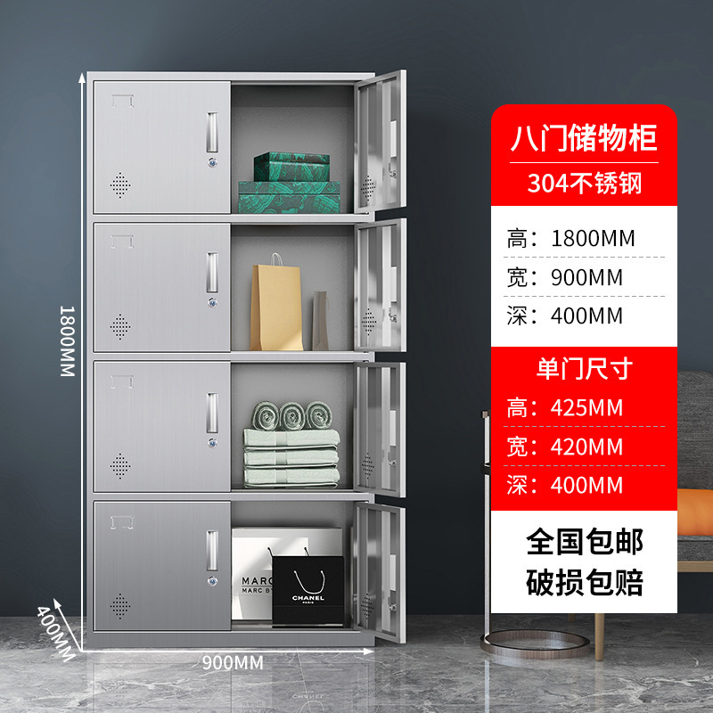 304不锈钢更衣柜员工储物柜 浴室宿舍衣柜带锁鞋柜收纳柜换衣柜|undefined