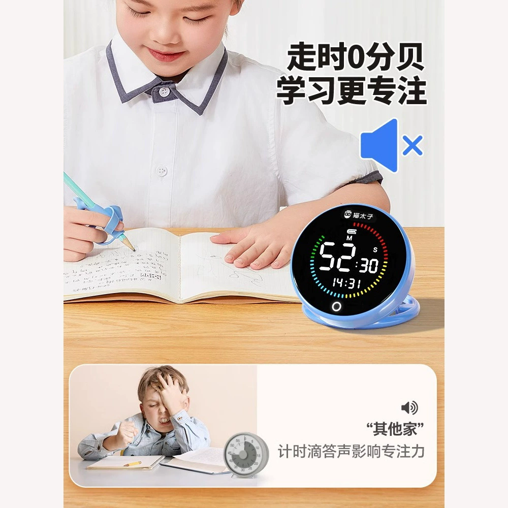 Cat Prince Children's Writing Timor Chronograph Primary School Self -discipline Time Management Learning Special Timer