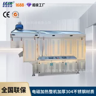 电加热不锈钢滚筒炒货机芝麻电磁炒锅高效节能安全可靠精准控温