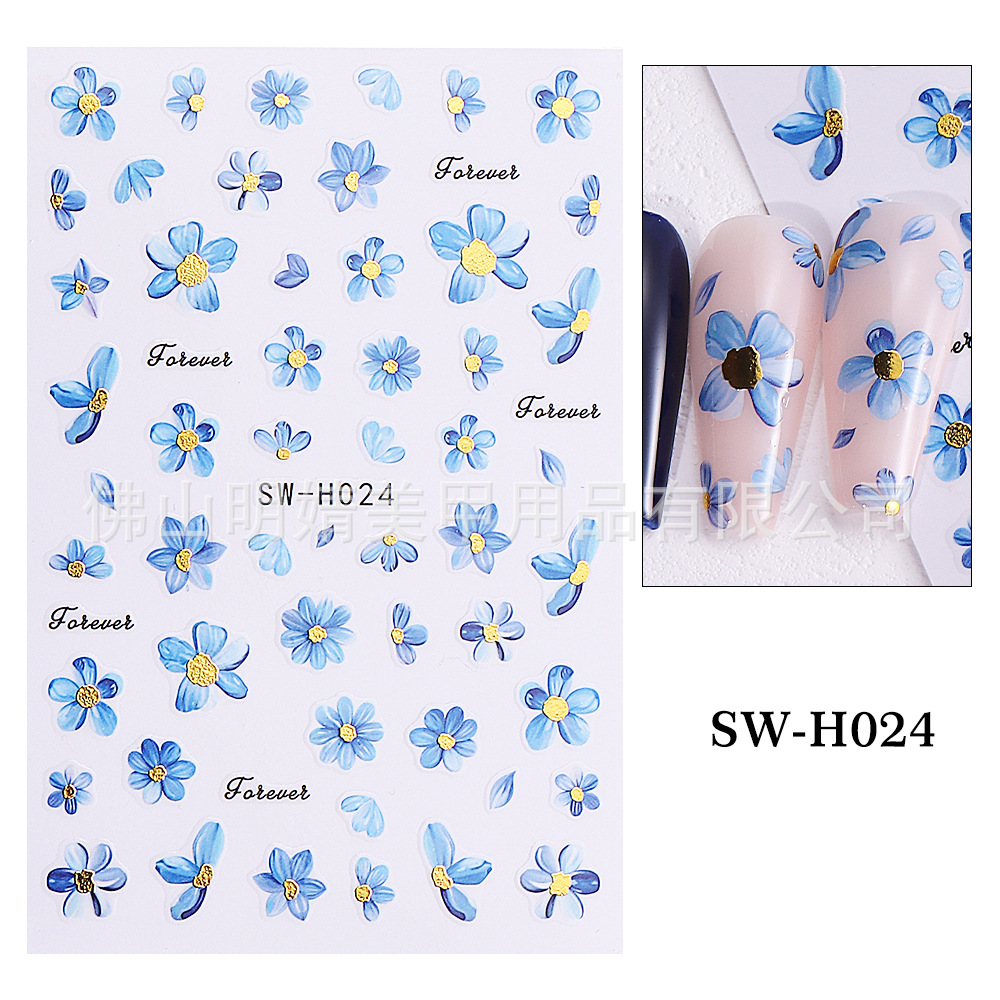 SW-H024(베어 칩)