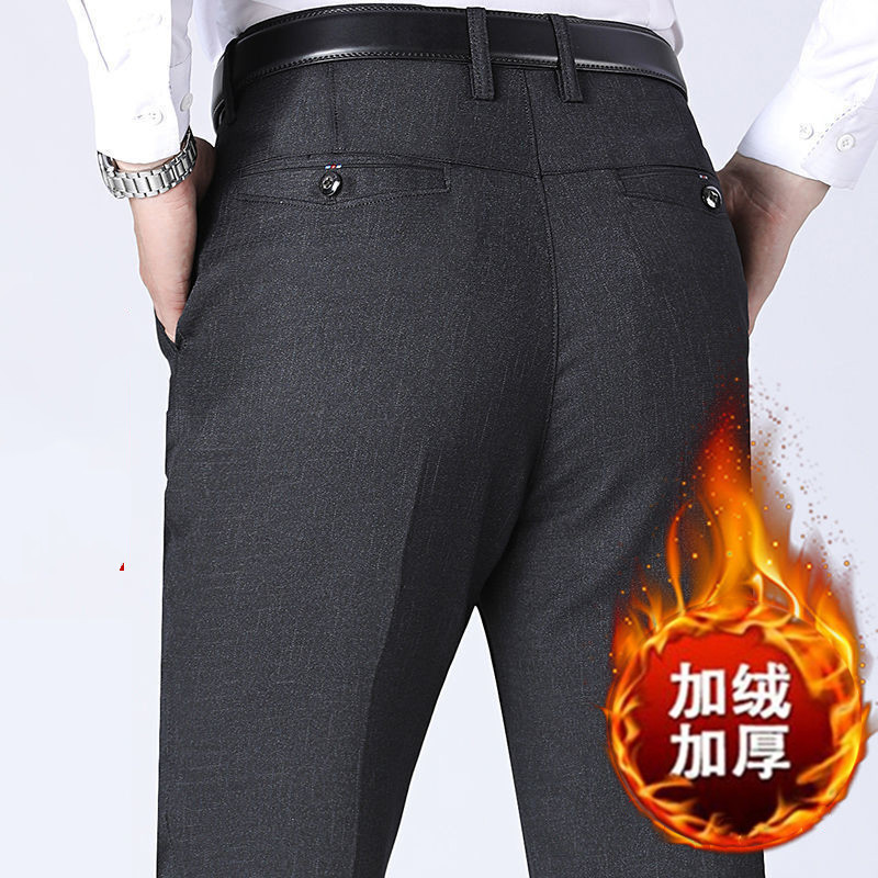 Autumn and Winter Men's Western Pants Fleece-lined Casual Pants Men's Middle-aged and Elderly Suit Pants Loose Thick Pants Men's Straight Pants