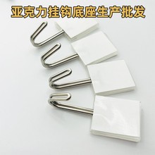 透明无痕挂钩亚克力强力挂墙粘贴免打孔家用浴室壁挂厨房门塑料