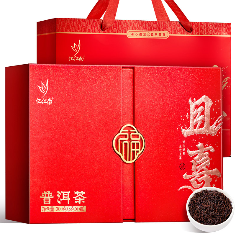 忆江南普洱茶熟茶茶叶过年年货礼盒礼品云南送长辈旗舰店