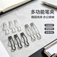 厂家定制金属笔夹配件铁线材质异形笔头装饰创意笔夹配件文具产品