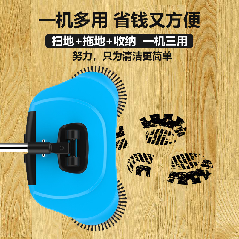 Hand-Push Sweeper Household Sweeping, Mopping and Suction Three-In-One Vacuum Cleaner Living Room Bathroom Portable Broom and Dustpan Combination