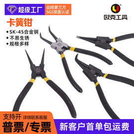 欧克卡簧钳四用弯头弹簧钳工具手动套装内弯外卡挡圈钳子高碳钢批