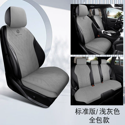 Sürətlər qutusu və əl tormozu başlıqları – all seasons, breathable seat cover - zero-run-c10-light-gray-upgraded-full-coverage-base-five-seater-standard-version