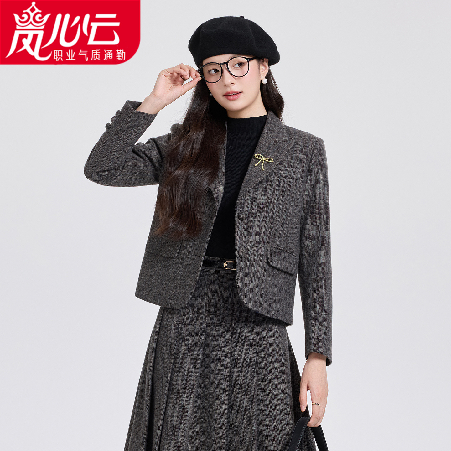 Autumn and Winter Retro British Style Outfits for Wealthy Ladies, Herringbone Suits, Pleated Long Skirts, College Style Suits